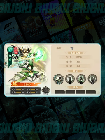 🔥百战群英步兵全揭秘！💥截图4