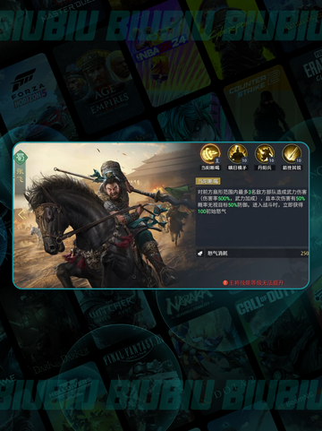 🔥九牧五虎队神阵容💥截图6