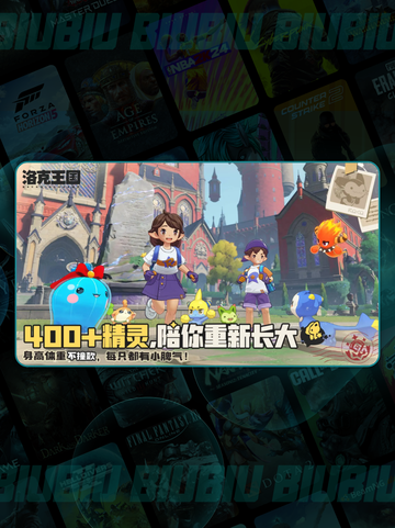 🔥洛克王国多灵主获取攻略✨截图2