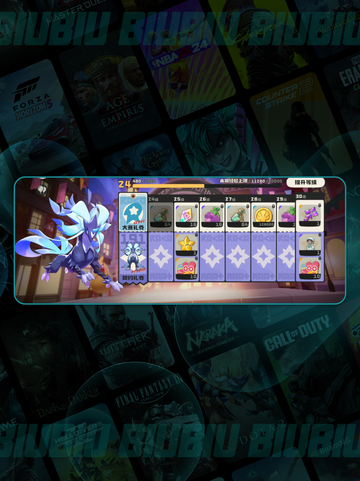 🔥洛克王国大通行证值吗？🎁截图4