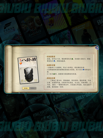 🔥名将杀卢实战绝招💥截图4