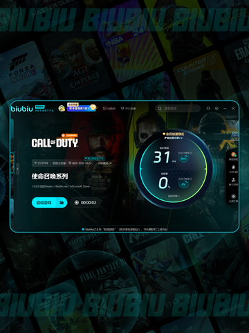 🎮COD21下载太慢？超速技巧大公开🚀截图5