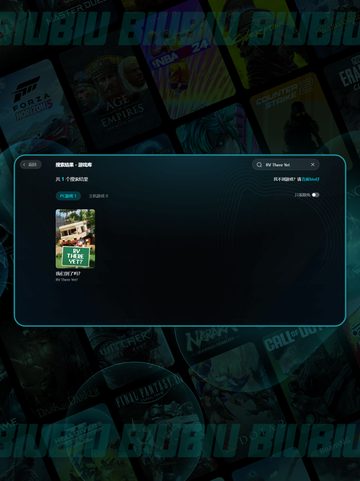 RV卡顿急救✨3招秒解决💨截图3