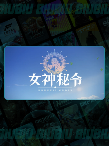 新人玩家速看！迷失传奇公测时间曝光✨截图2