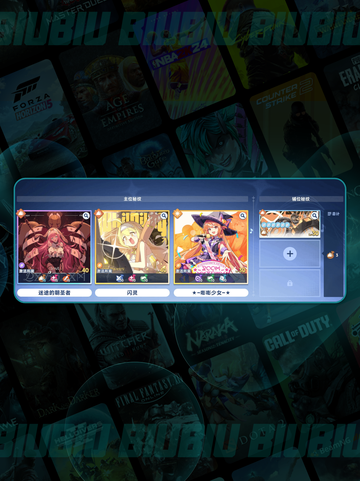 ✨星塔旅人秘纹神搭配🔥截图6