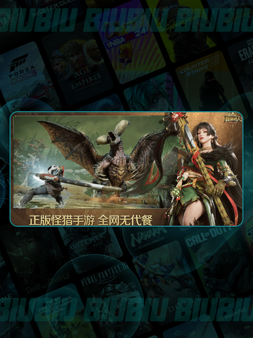 🔥怪物猎人融石神技大揭秘💥截图3