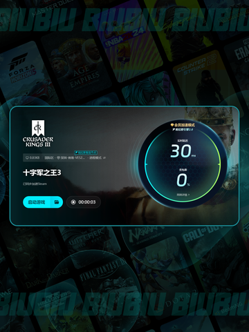 💥CK3闪退崩溃？这些解决方法让你畅玩无忧🎉截图3
