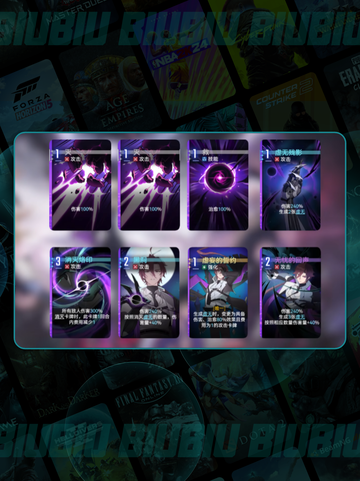 🔥卡厄思梦境最强配队💥截图4