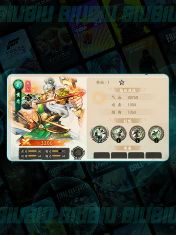 🔥平民必入武将TOP5推荐！💥截图4