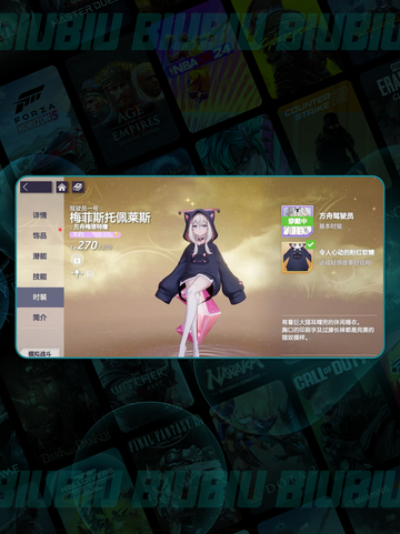 空灵诗篇✨免费皮肤0元领！截图2