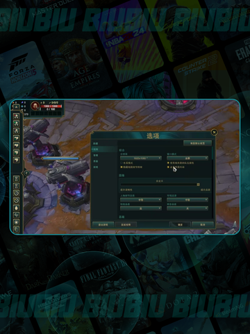 🎮英雄联盟卡到哭？3招秒变丝滑！截图3