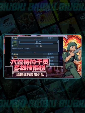 💥破门行动全攻略🔥战术制胜截图3