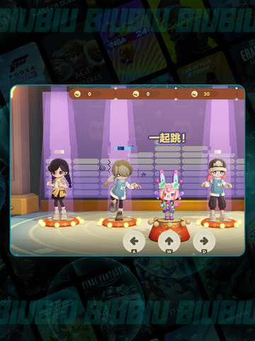 ✨星布谷地跳舞秘籍🔥新手必学💃截图5