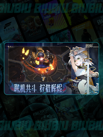 🔥辉烬绿洲秘境闯入指南💥截图2