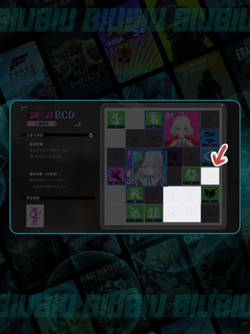 虚环芯盒大揭秘💥科技感拉满！截图4