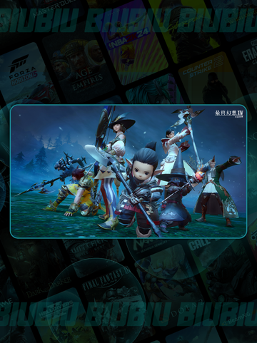 🎮FF14闪退进不去？超全解决方法大公开💥截图8