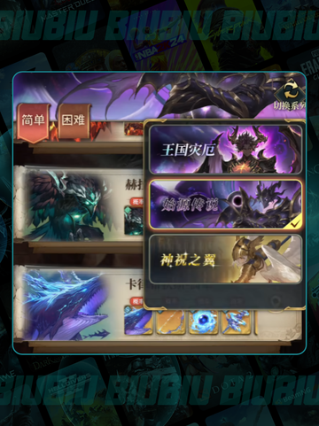 🌬风之痕迹刷本神技🔥截图2