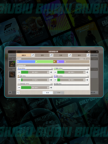 🚢平民逆袭航海王2025🔥截图5