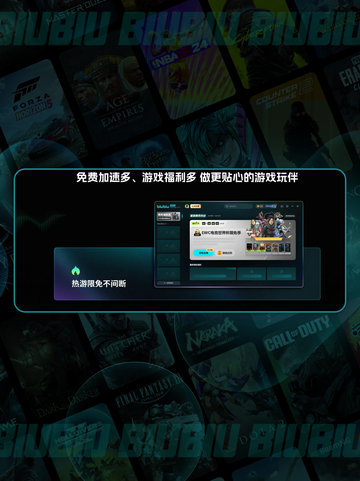 🎮卡顿终结者！LOL加速器神推荐🔥截图3