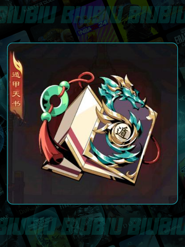 🔥雄心群雄专武全揭秘⚔截图4