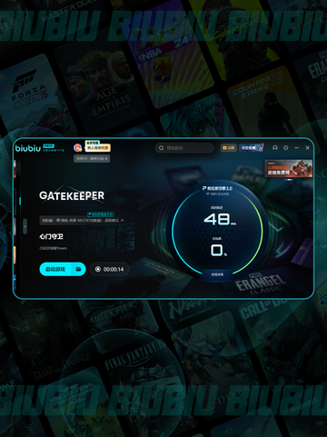 Gatekeeper卡顿？心门守卫流畅秘籍🔥🎮💥截图4