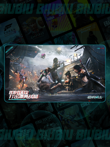 💥镭明闪击赤霄特装玩法🔥截图4