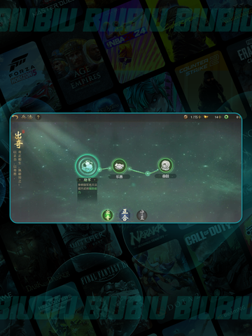 虎卫反击盾🔥九牧之野王炸阵容💥截图4