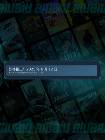 🔥剑星PC版上线日期🎉终于定了！💥截图3