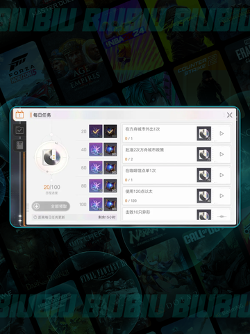 卡厄思梦境周常🔥速通攻略💥截图2