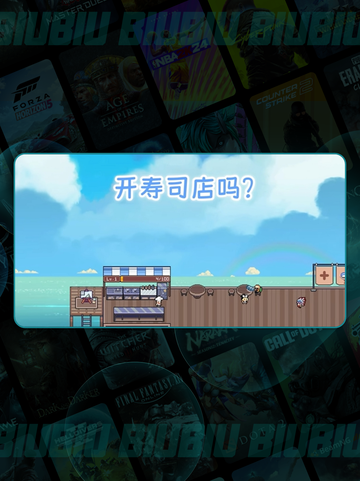  Fishing竿 悠哉钓鱼上线时间终于曝光了！截图2