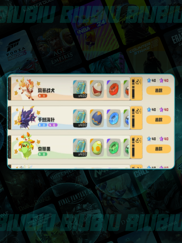 独角兽进化🔥技能全解✨截图5