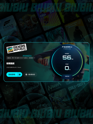 🎮极限国度进不去？速看超稳加速器推荐✨截图5