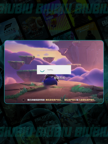 🔥金铲铲进不去？速看解决办法！💥截图3