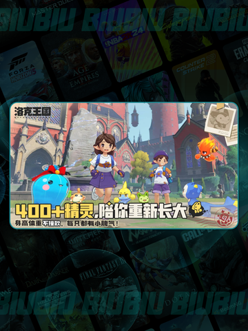 🔥洛克王国抱枕松鼠玩法揭秘！🐿🎮截图2