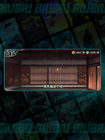 🔥百战群英小氪最强阵容💥截图2