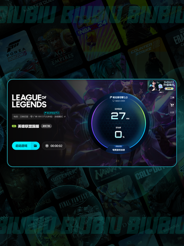🎮LOL闪退卡顿？速试这招！截图7
