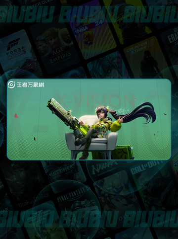 香香太离谱！🔥王者棋香强度炸裂💥截图2