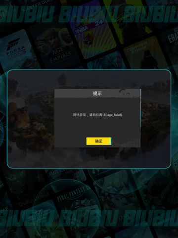  PUBG玩家必看！💥闪退崩溃原因&amp;解决方法来了！🔥截图2