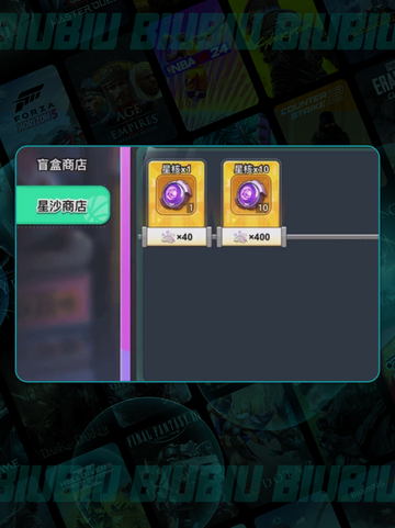 🔥灌篮军团星沙入口曝光！🏀截图4