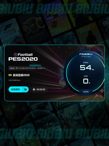 🎮实况足球闪退？一招修复！💥截图5