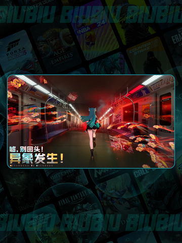 异环轨外🔥新手秒变大神🚀截图2