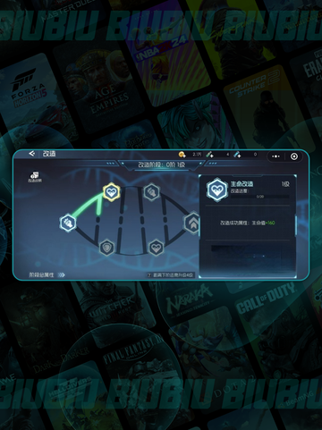 🦖街机恐龙技能升级神操作🔥截图5