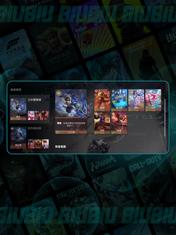 👑王者万象棋爆爽玩法🔥截图4