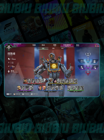 🔥Apex英雄全角色图鉴2025💥截图2