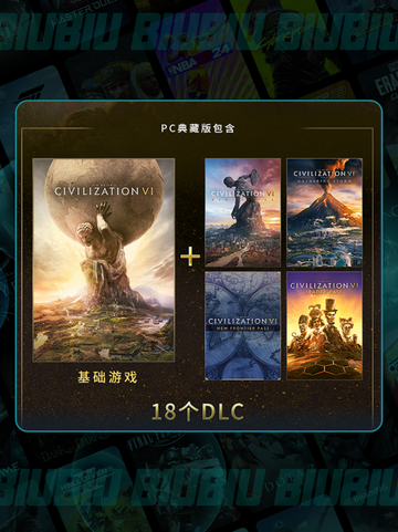 🔥文明6白金版秒升典藏版攻略✨截图3