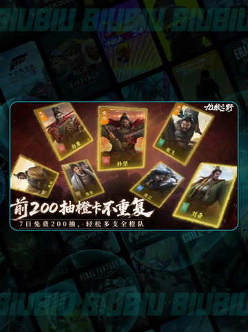 🔥零氪逆袭！九牧阵容曝光💥截图4