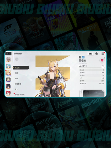 卡厄思梦境🔥麦格纳技能全解💥截图2