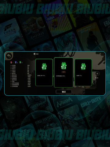 🔥绝地求生鸭卫流派大揭秘！🦆💥截图3