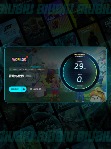 🎮冒险岛加速器选它不迷路！✨截图7