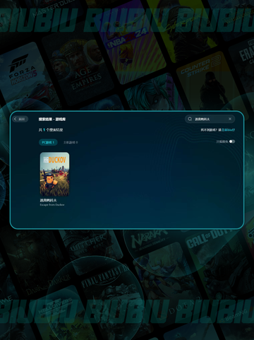 🔥逃离鸭科夫总闪退？💡超简单解决办法来了！截图3